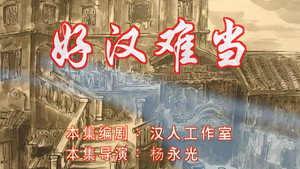 七十二家房客 6. évad Ep.107 107. epizód