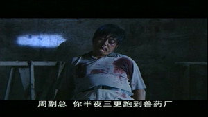 隐姓埋名 1. évad Ep.19 19. epizód