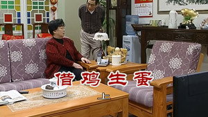 外来媳妇本地郎 6. évad Ep.2532 2532. epizód