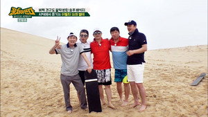 패키지로 세계일주 - 뭉쳐야 뜬다 1. évad Ep.26 26. epizód