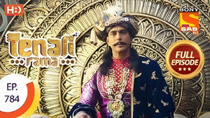 Tenali Rama 7. évad Ep.70 70. epizód