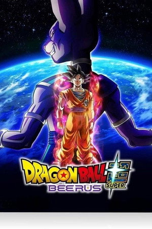 ドラゴンボール超 ビルス poszter