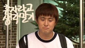 나 혼자 산다 1. évad Ep.408 408. epizód