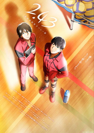 2.43: Seiin High School Boys Volleyball Team poszter