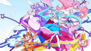 ひろがるスカイ！プリキュア kép