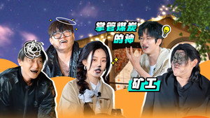 跟我走吧 1. évad Ep.7 7. epizód