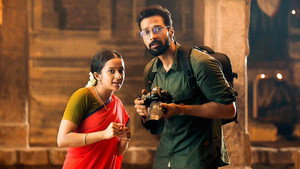 ஐந்தாம் வேதம் kép