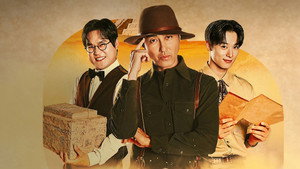 형따라 마야로: 아홉 개의 열쇠 kép