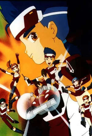 스피드왕 번개 1. évad (1998-05-18) poszter