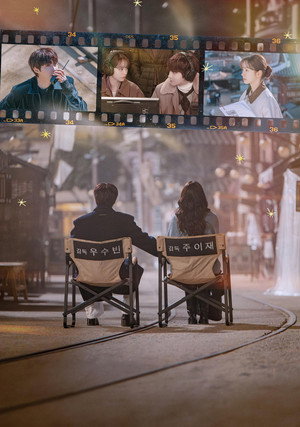 그대에게 드림 poszter