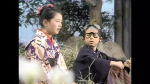 浮浪雲 kép