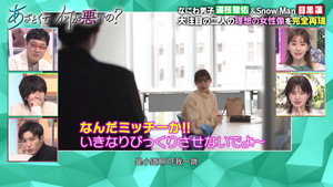 あざとくて何が悪いの？ 1. évad Ep.40 40. epizód
