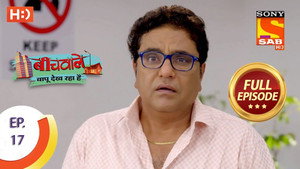 Beechwale Bapu Dekh Raha Hai 1. évad Ep.17 17. epizód