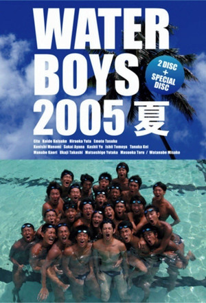 WATER BOYS Speciális epizódok (2003-07-23) poszter