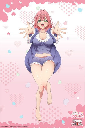 君のことが大大大大大好きな100人の彼女 poszter