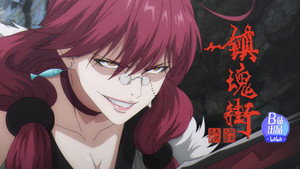 镇魂街 4. évad Ep.12 12. epizód