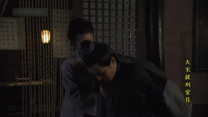 大宋提刑官 2. évad Ep.27 27. epizód