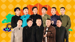 斗笑社相声全纪录 2. évad Ep.5 5. epizód
