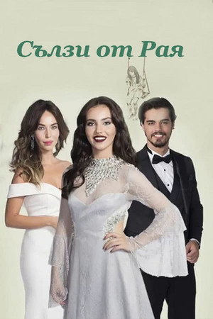 Cennet poszter