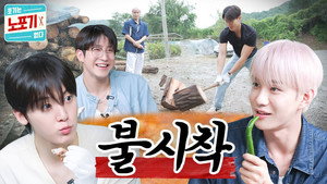 노포기 1. évad Ep.4 4. epizód