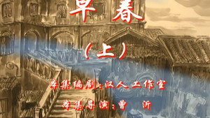 七十二家房客 4. évad Ep.79 79. epizód