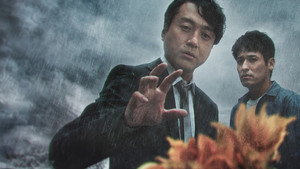 雨に消えた向日葵 kép