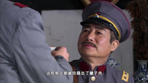 刘伯承元帅 1. évad Ep.2 2. epizód