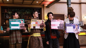 ゴジュウジャー補ジュウ計画 ナンバーワン懺悔室 kép