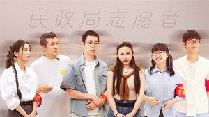 再见爱人 4. évad Ep.17 17. epizód