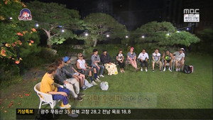 무한도전 3. évad Ep.390 390. epizód