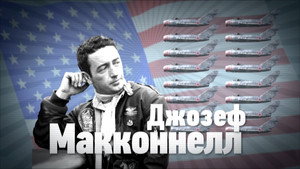 Война в Корее kép