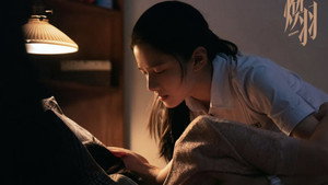 焕羽 kép