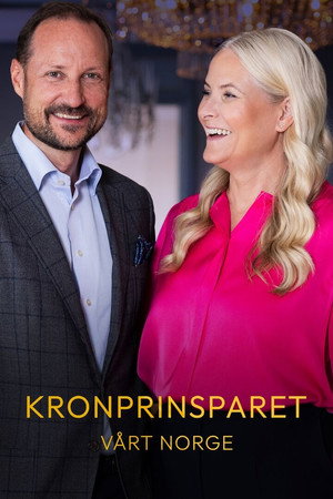 Kronprinsparet: Vårt Norge 1. évad (2023-11-18) poszter