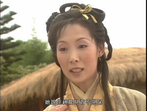 碧血劍 1. évad Ep.5 5. epizód