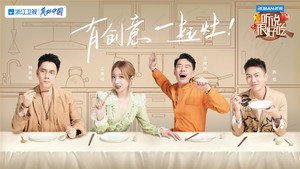 听说很好吃 kép