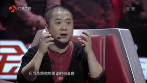 最强大脑 1. évad Ep.1 1. epizód