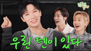 이쪽으로 올래 1. évad Ep.2 2. epizód