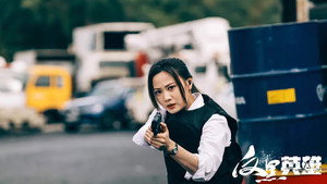 反黑英雄 kép