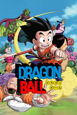 Dragon Ball poszter