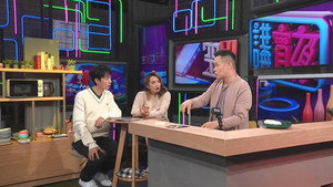 晚吹 - 空肚講宵夜 8. évad Ep.114 114. epizód