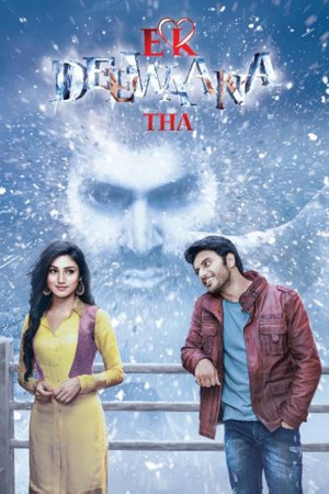 Ek Deewaana Tha 1. évad (2017-10-23) poszter