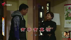 外来媳妇本地郎 12. évad Ep.3970 3970. epizód