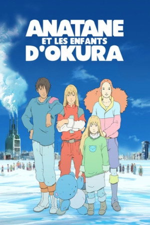 Anatane : Les enfants d'Okura poszter