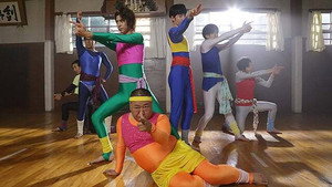 快盗戦隊ルパンレンジャーVS警察戦隊パトレンジャー 1. évad Ep.27 27. epizód