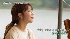 바퀴 달린 집 1. évad Ep.10 10. epizód