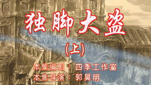 七十二家房客 6. évad Ep.89 89. epizód