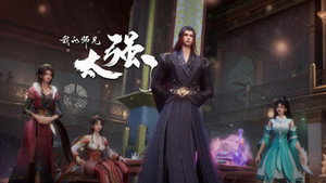 我的师兄太强了 1. évad Ep.18 18. epizód