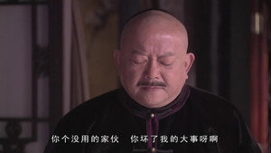 铁齿铜牙纪晓岚 4. évad Ep.34 34. epizód