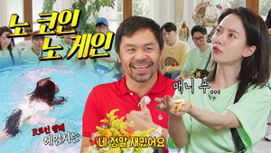 런닝맨 1. évad Ep.651 651. epizód
