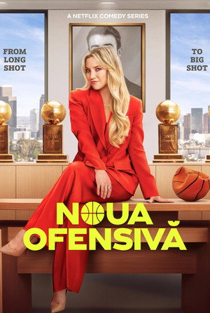 A legértékesebb játékos poszter